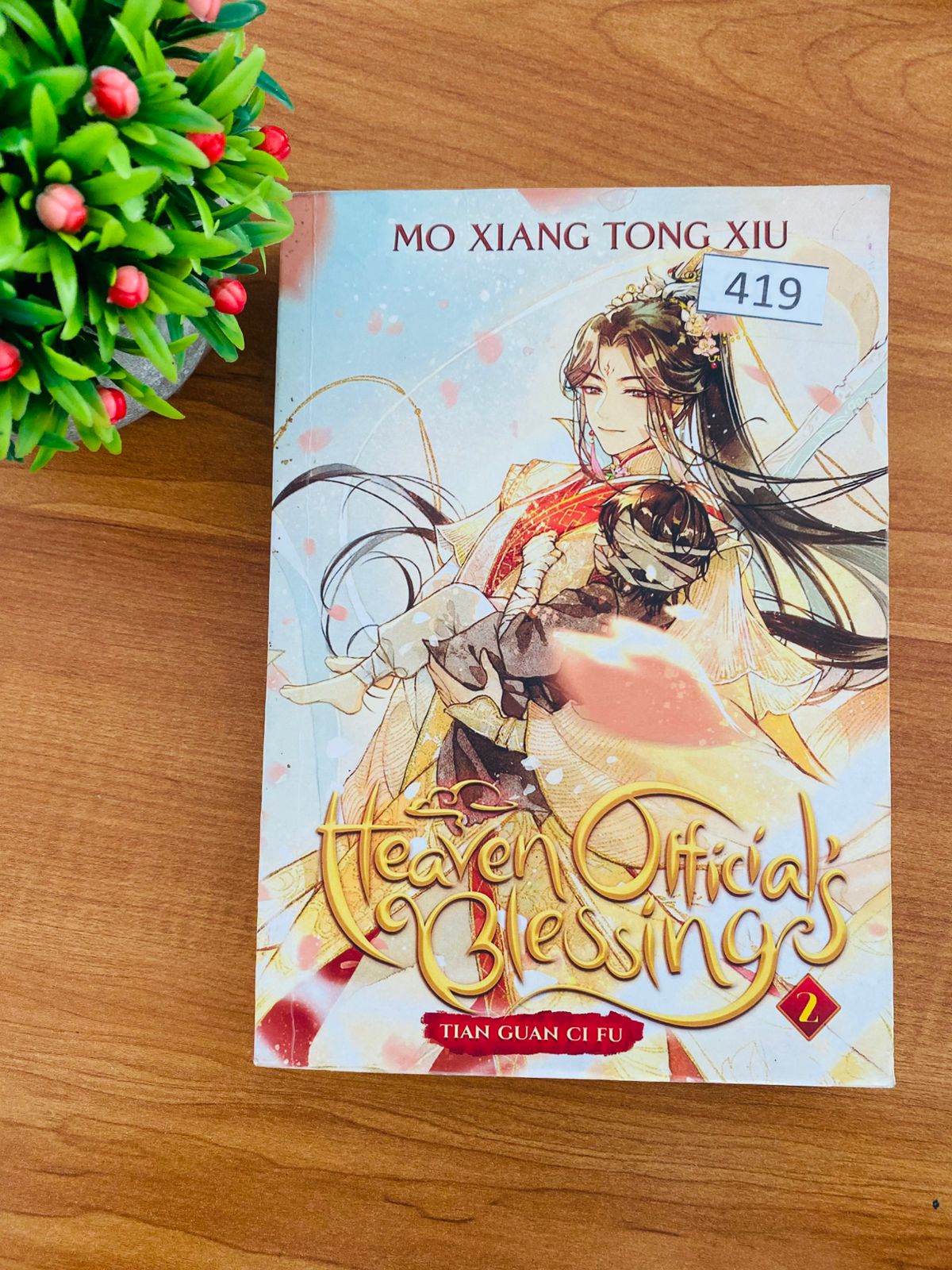 Heaven Official's Blessing - 2 (3) Heaven Official's Blessing - 2