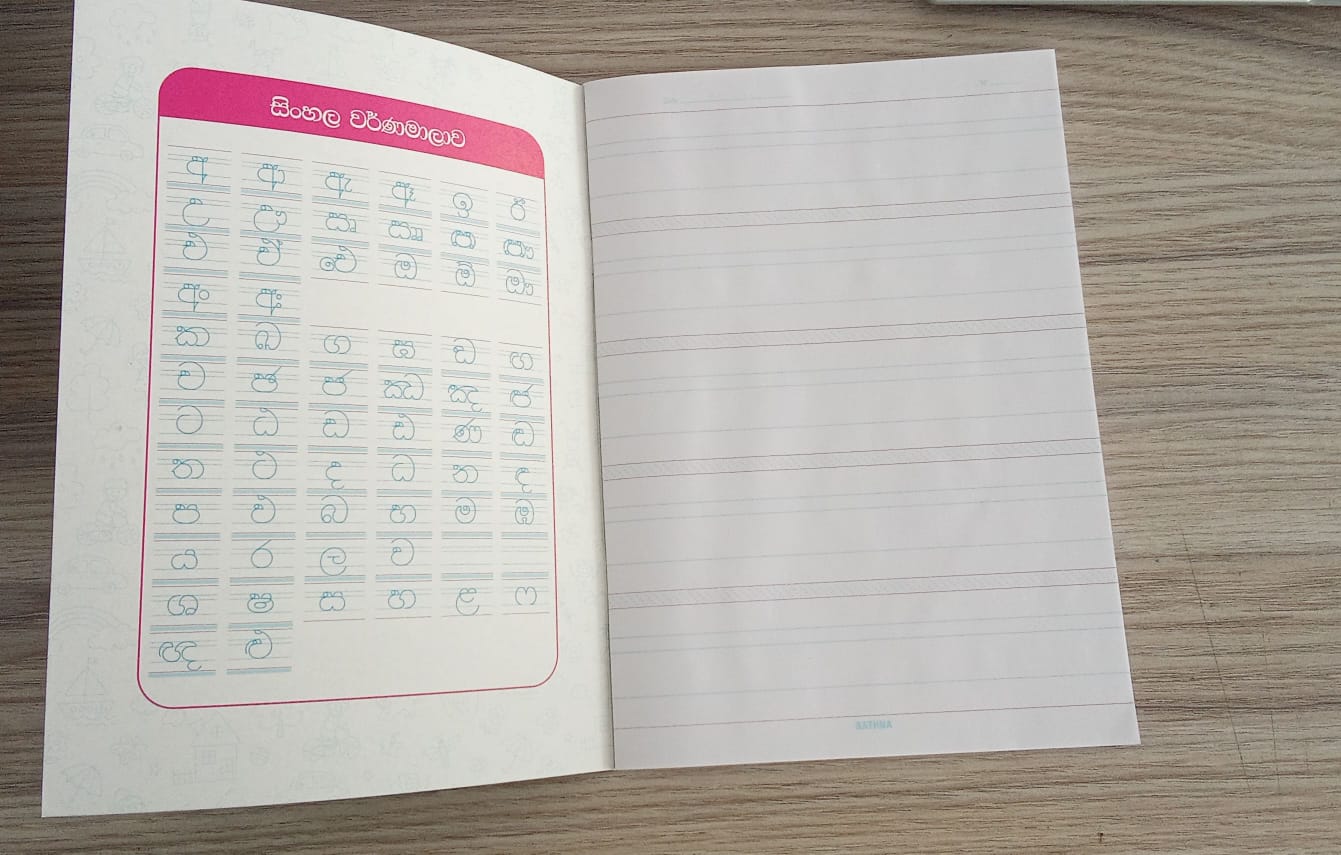 RATHNA FIVE RULES B5 BOOK 80 PAGES (4)