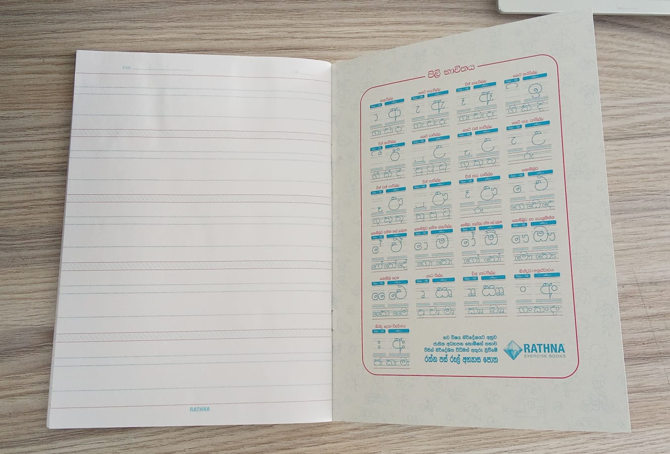 RATHNA FIVE RULES B5 BOOK 80 PAGES (5)