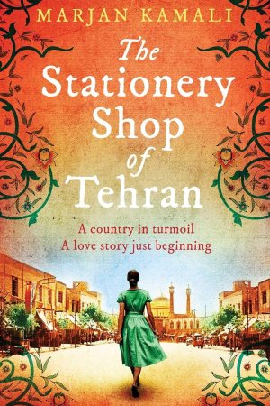Stationery Shop Of Tehran