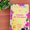 Stories of bible [hardcover]