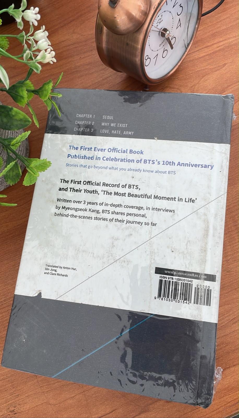 uyi uitu