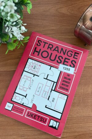 Strange Houses by  Uketsu and Jim Rion (1255)