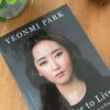 In Order to Live by Yeonmi Park