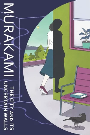 City And Its Uncertain Wall by  Haruki Murakami