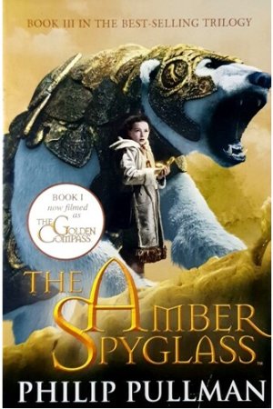 Amber Spy Glass by Philip Pullman