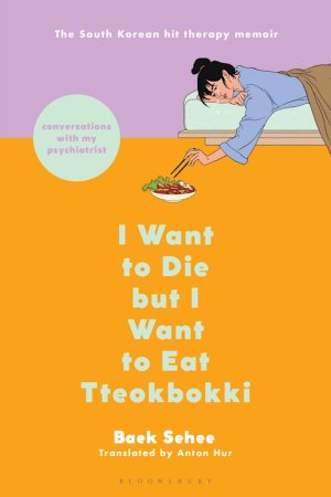 I Want To Die But i Want To Eat Tteokbokki by  Baek Sehee